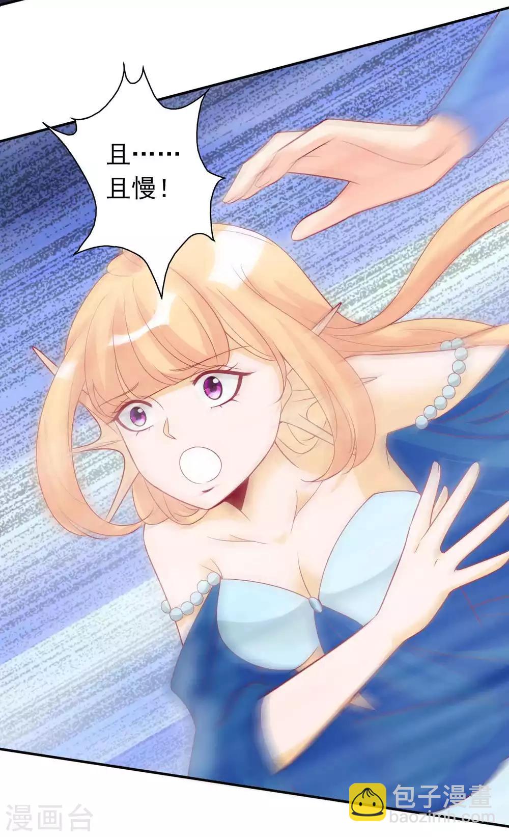 第107话 天君北洱夫妇识破戏精-第117话