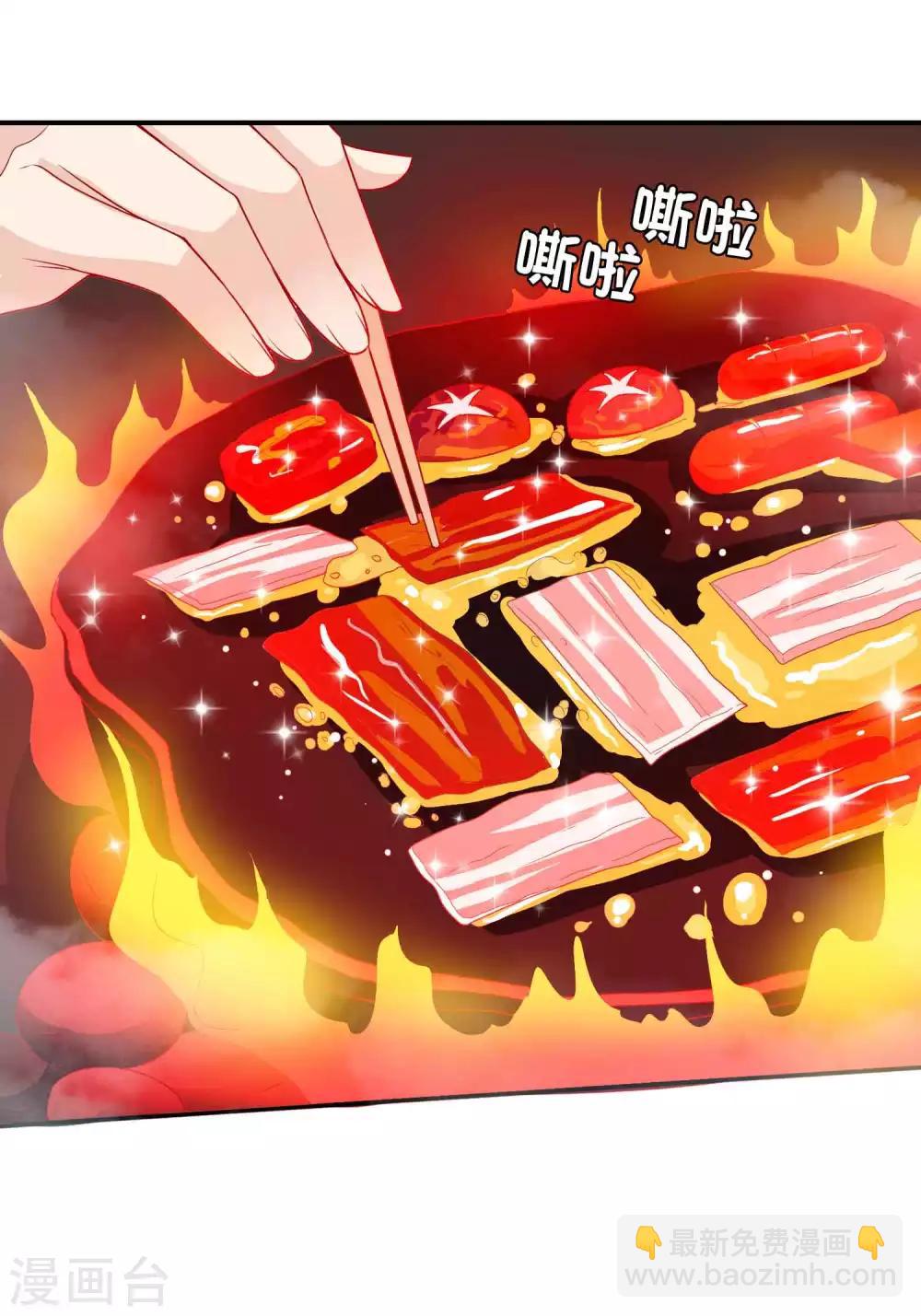 第109话 星辰链碎片被夺-第119话