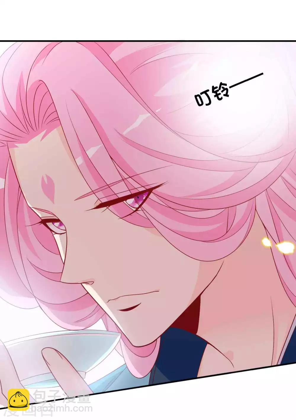 第109话 星辰链碎片被夺-第119话