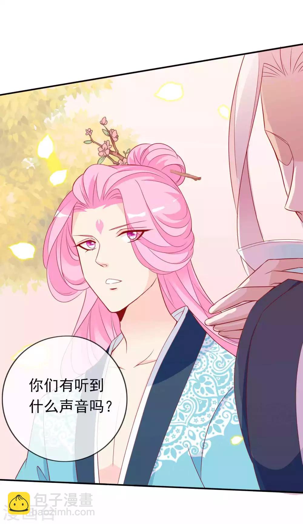 第109话 星辰链碎片被夺-第119话