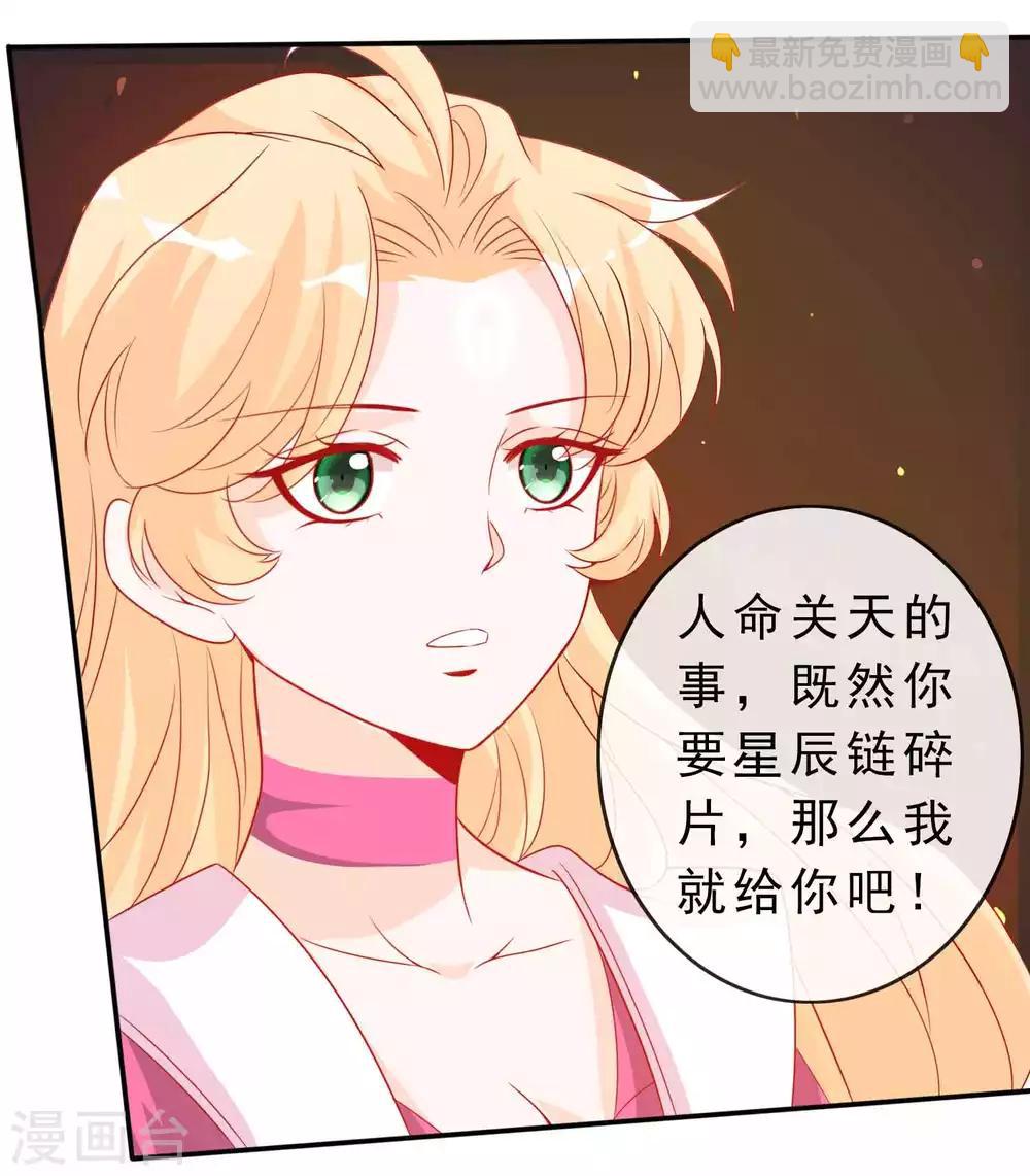 第113话 机智的北洱-第123话