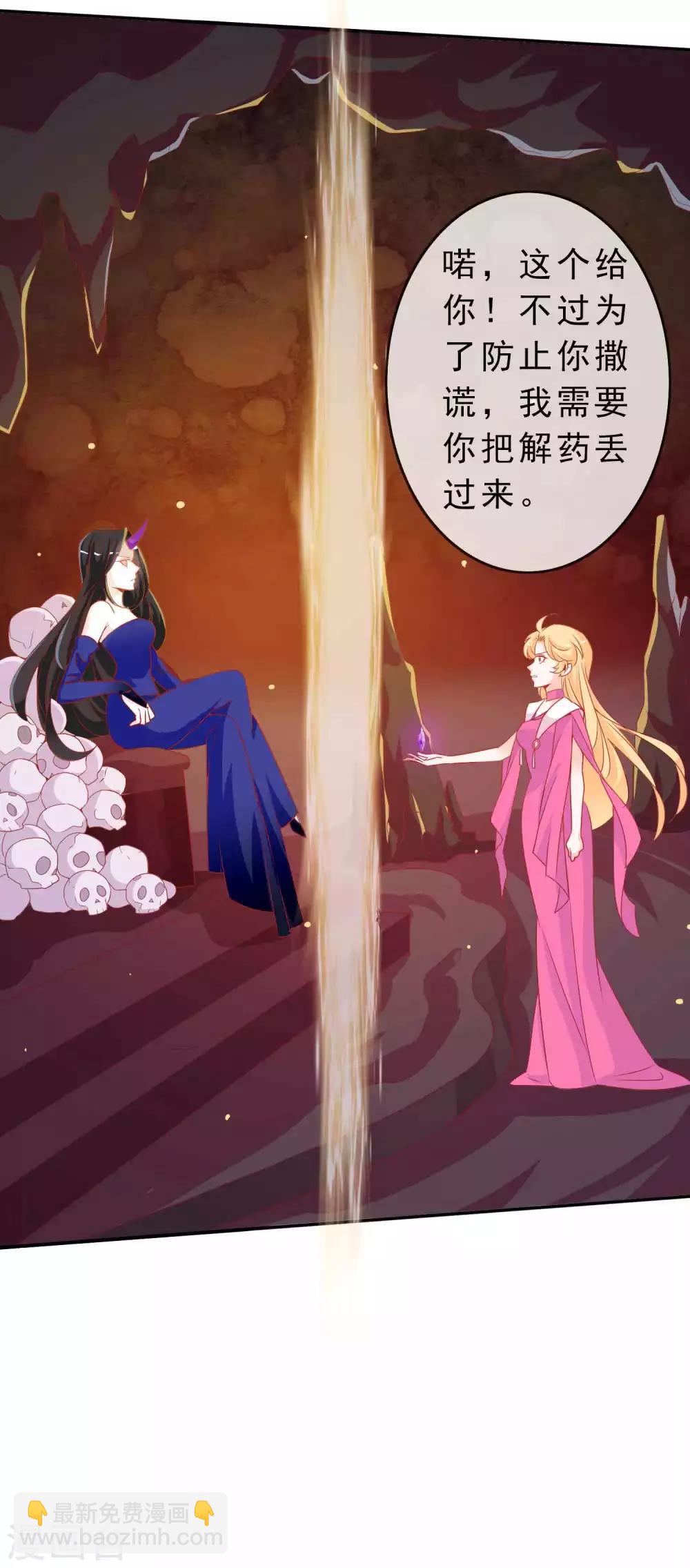 第113话 机智的北洱-第123话