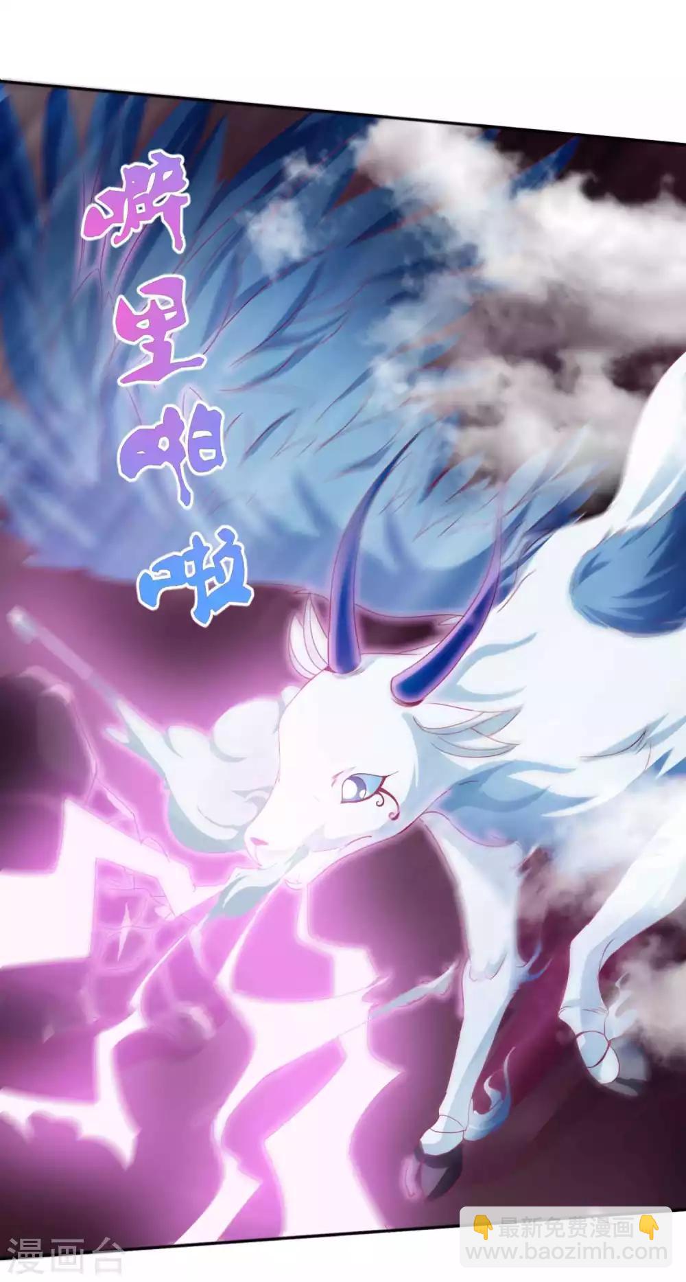 第113话 机智的北洱-第123话