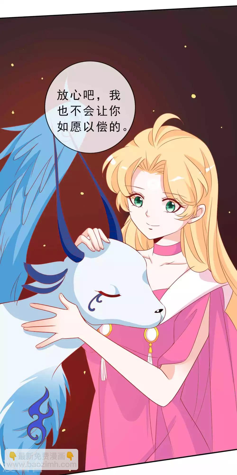 第113话 机智的北洱-第123话