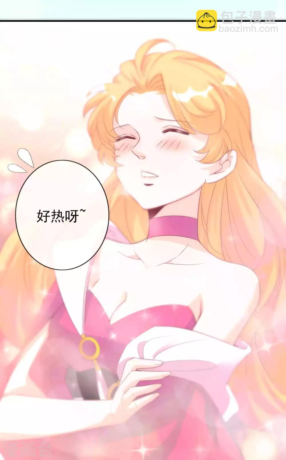 第115话 和天君同床共枕-第125话
