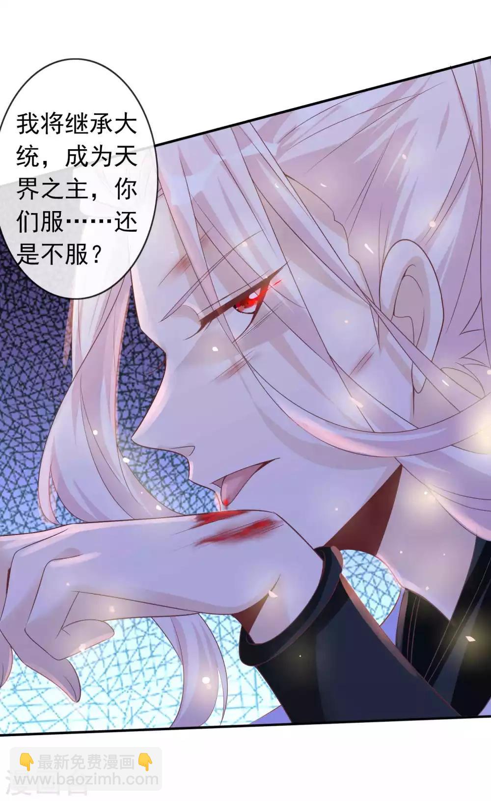 第119话 变成喵喵遇见你-第129话