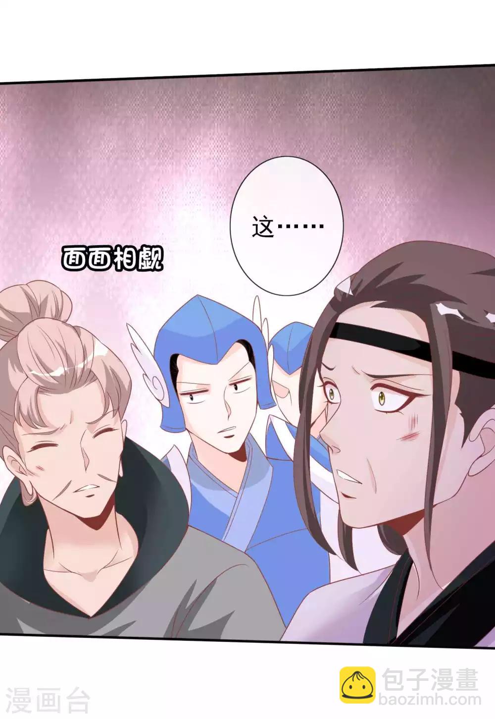 第119话 变成喵喵遇见你-第129话
