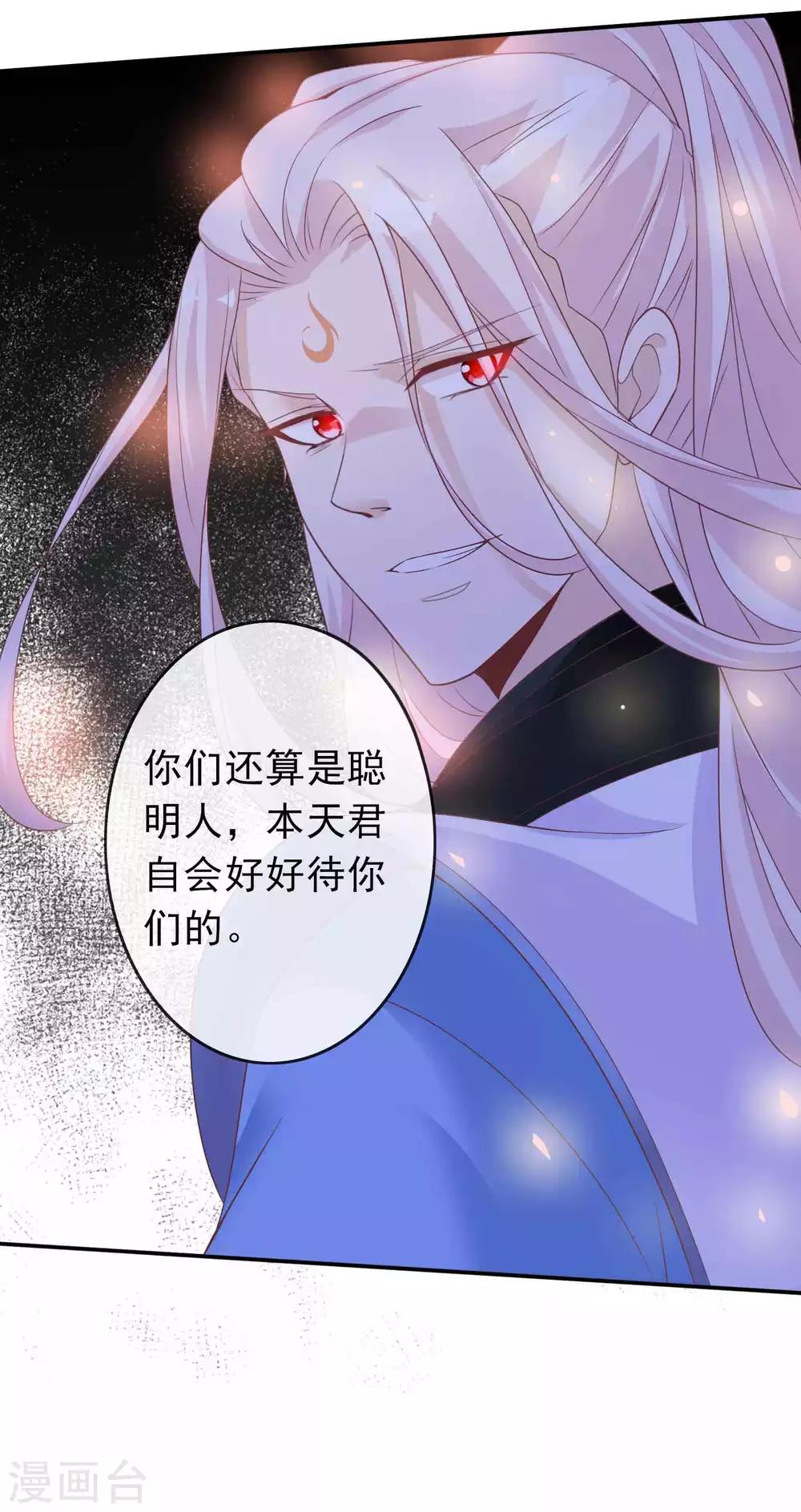 第119话 变成喵喵遇见你-第129话