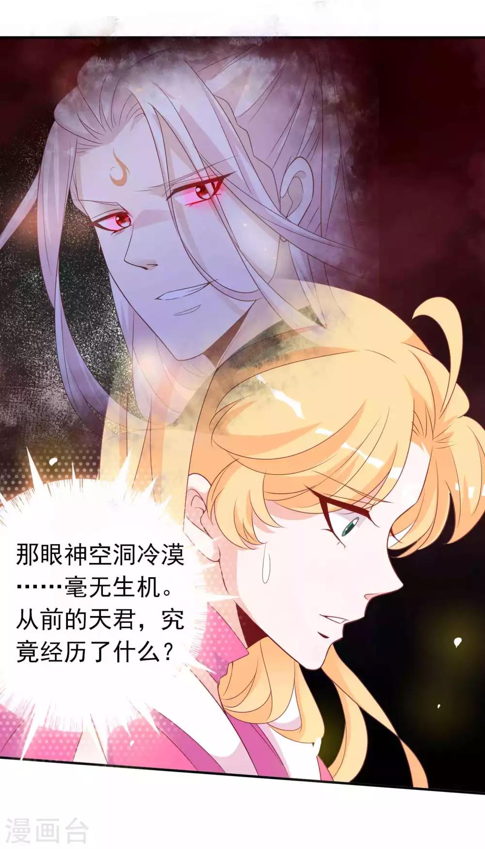 第119话 变成喵喵遇见你-第129话