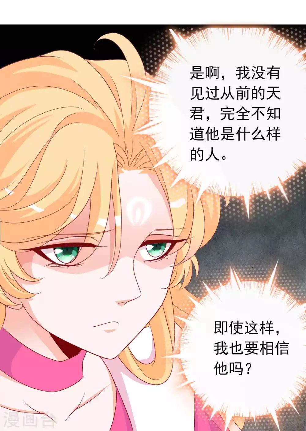 第119话 变成喵喵遇见你-第129话