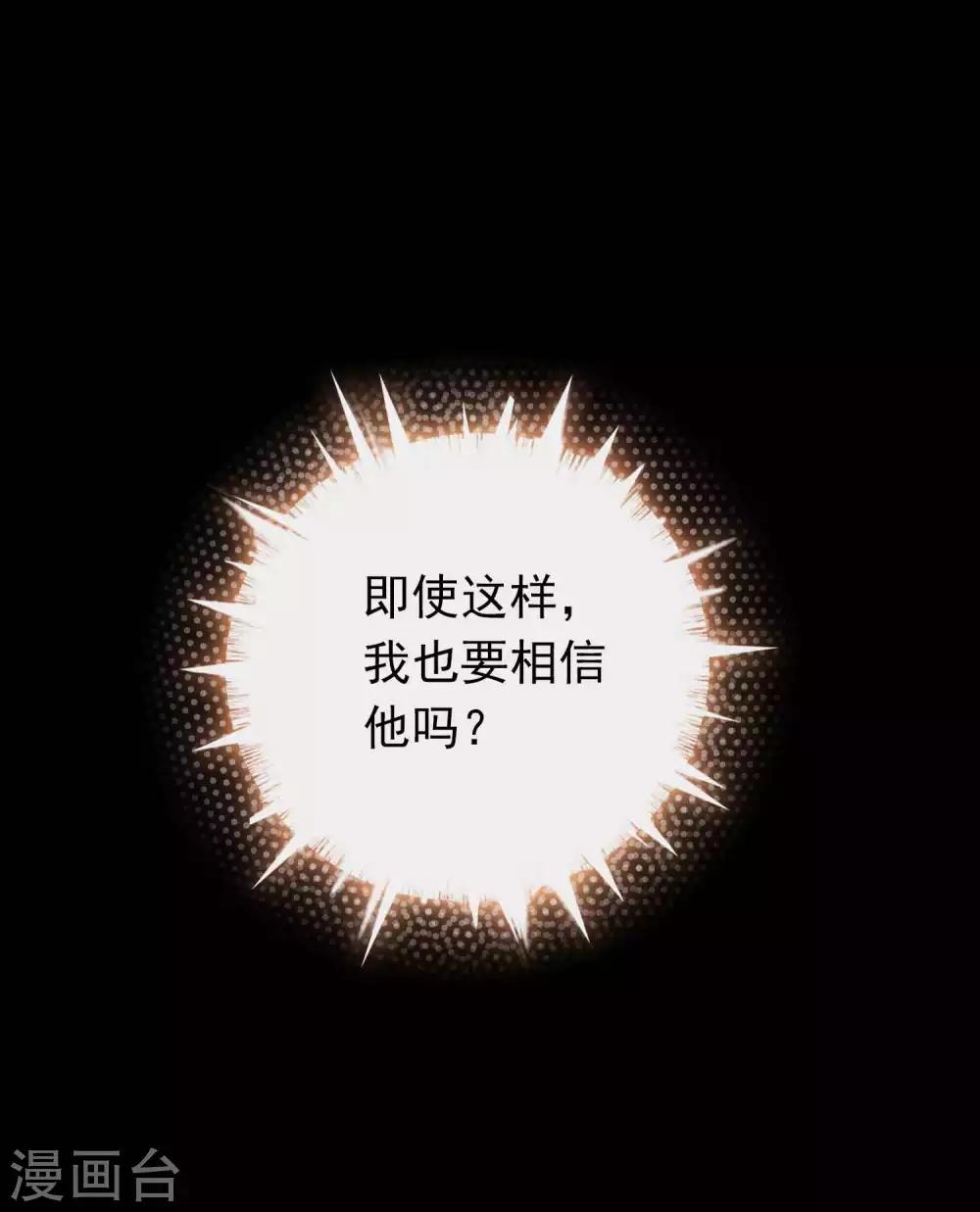 第119话 变成喵喵遇见你-第129话