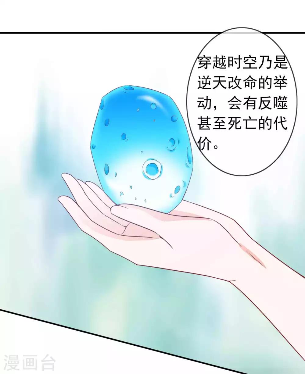 第119话 变成喵喵遇见你-第129话