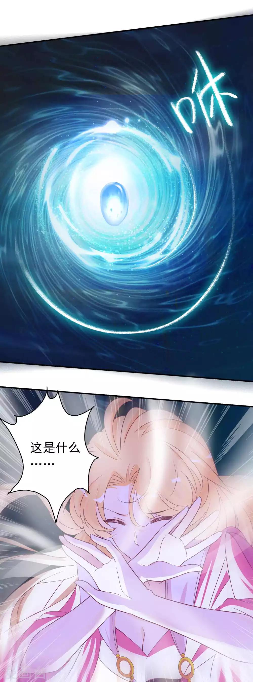 第119话 变成喵喵遇见你-第129话