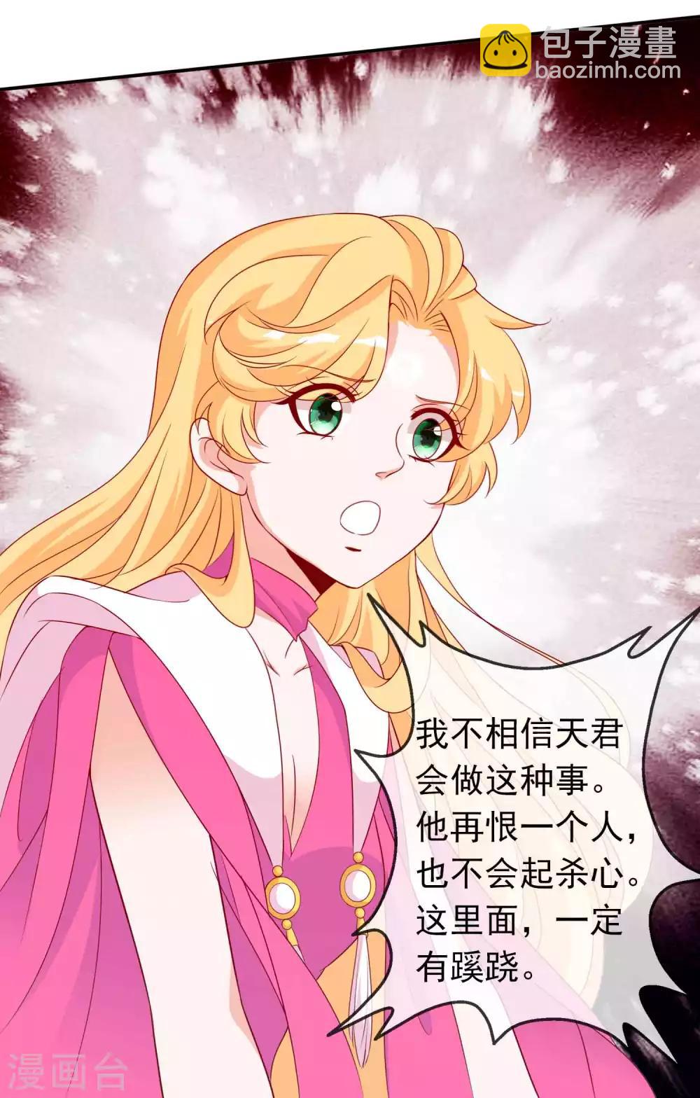 第119话 变成喵喵遇见你-第129话