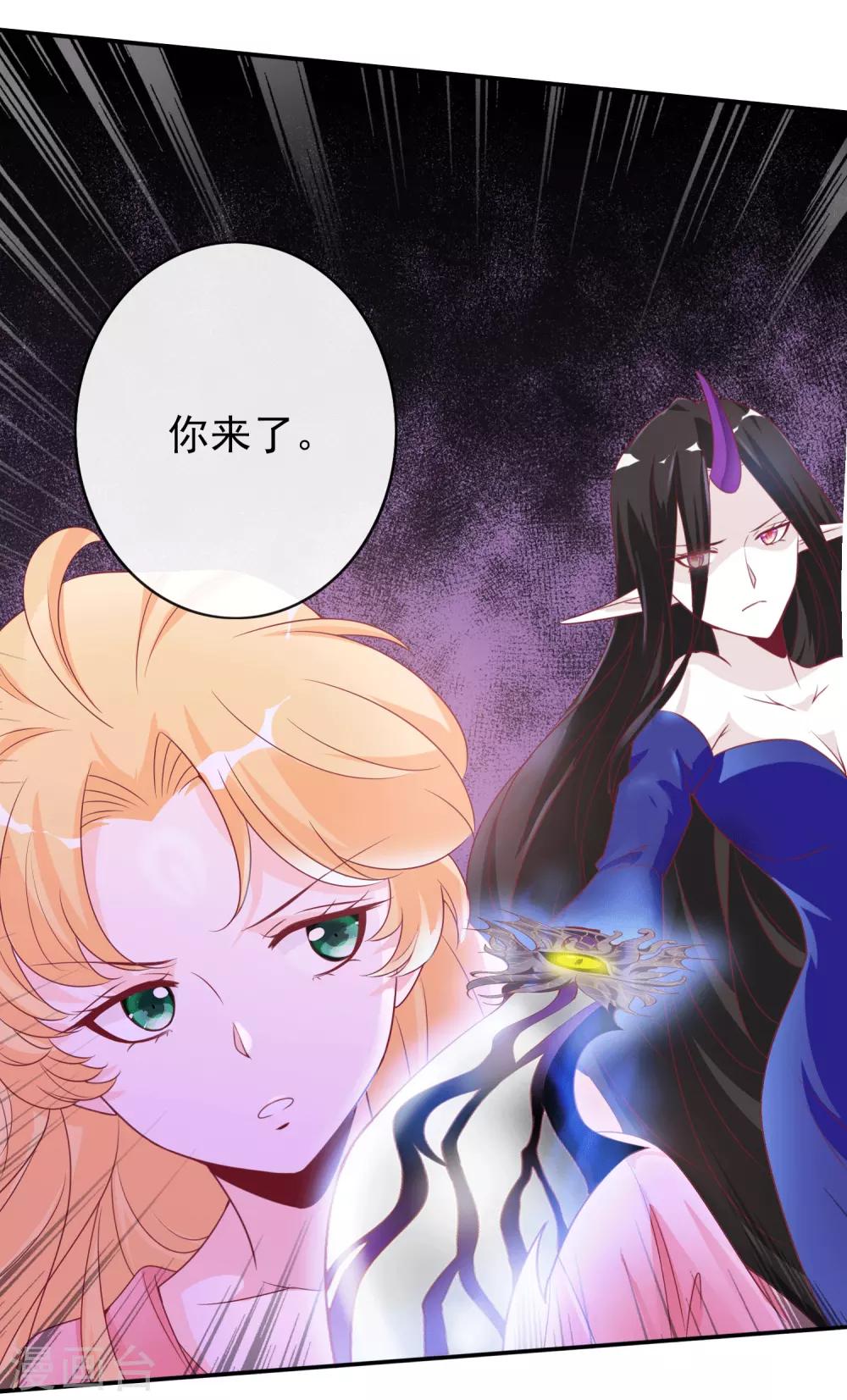 第121话 北洱和鬼姬和好-第131话
