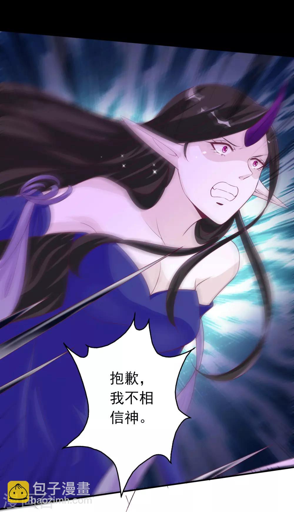 第121话 北洱和鬼姬和好-第131话