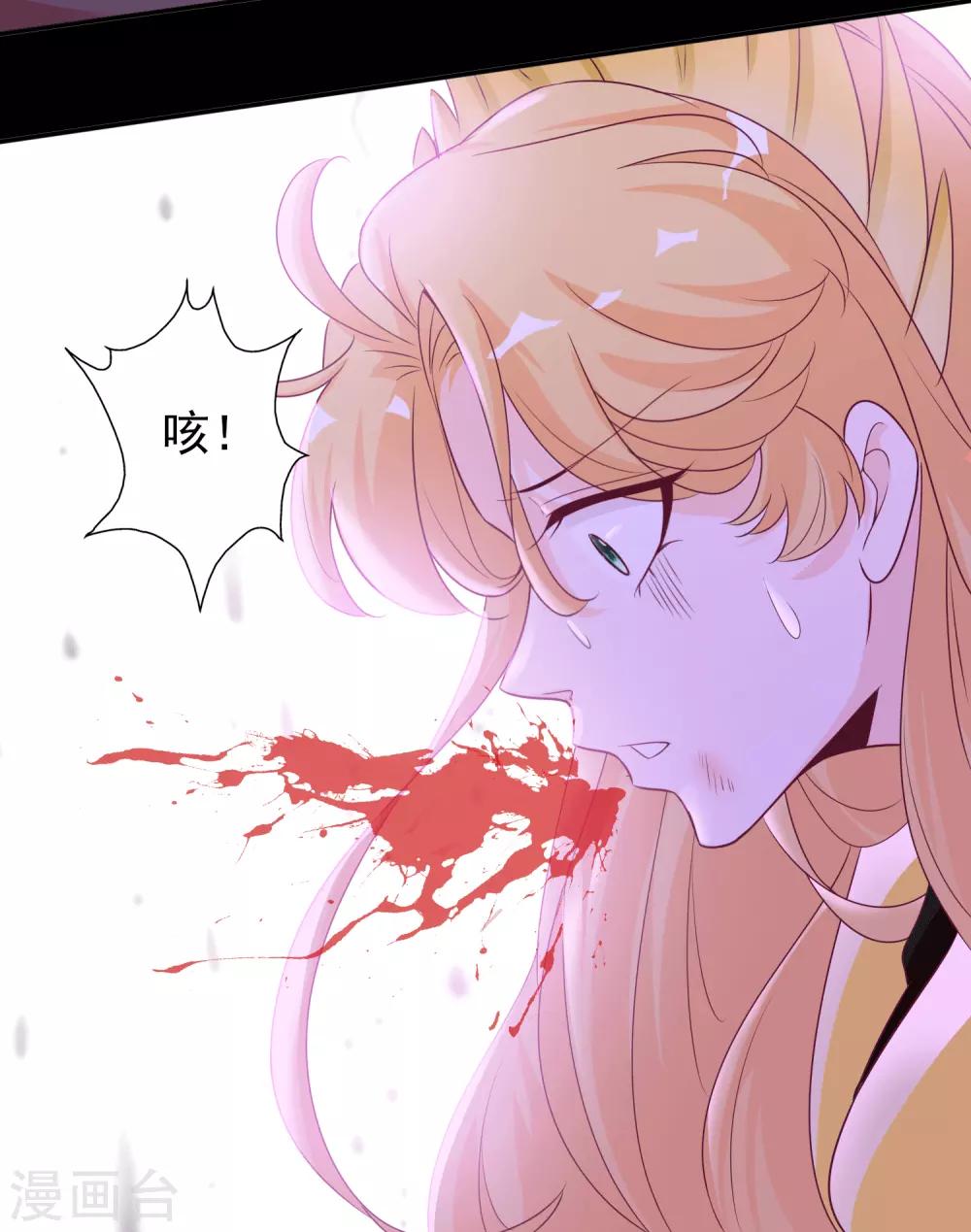 第121话 北洱和鬼姬和好-第131话