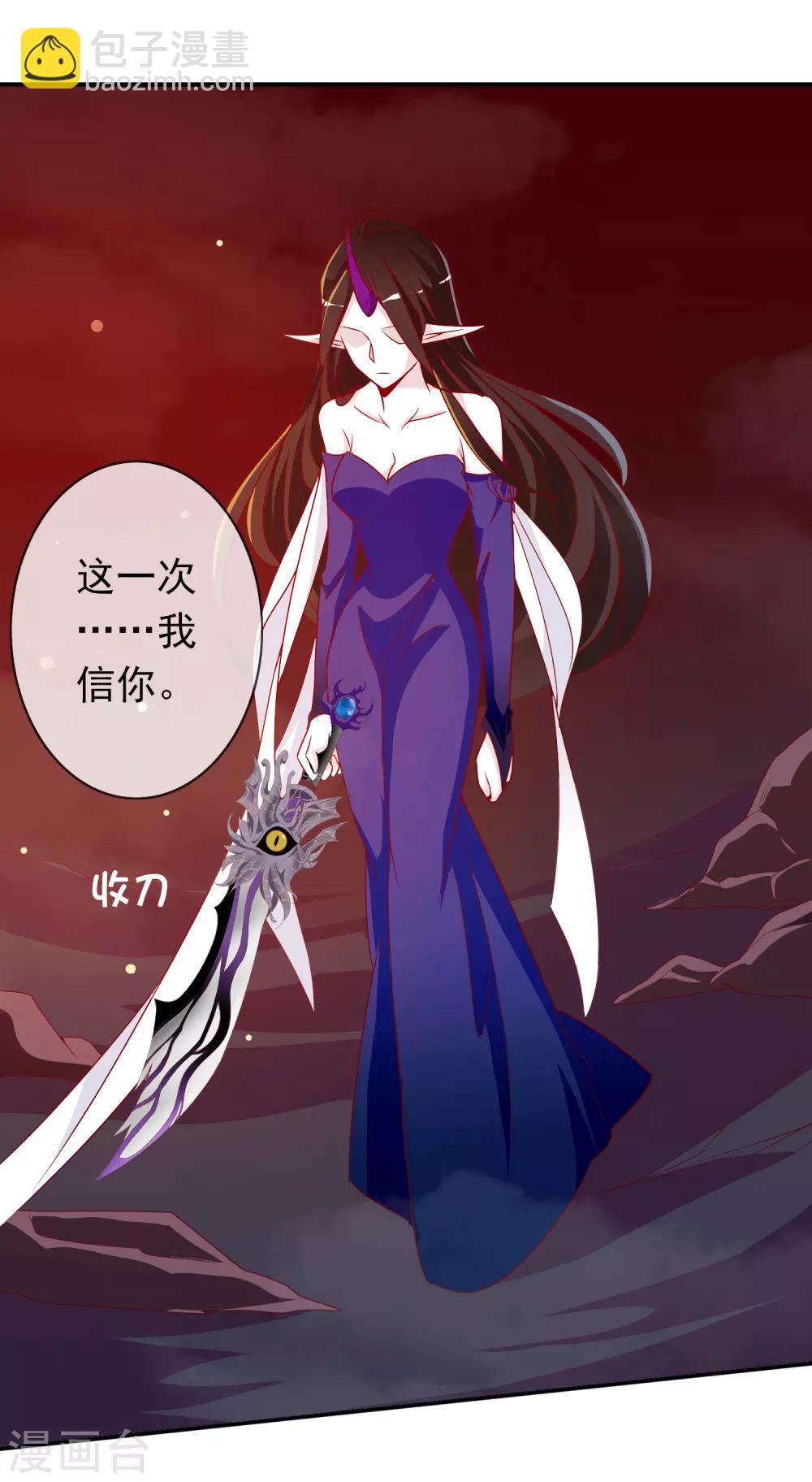 第121话 北洱和鬼姬和好-第131话