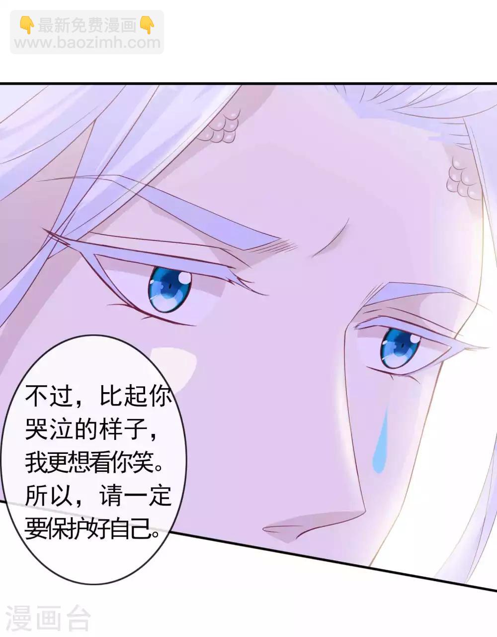 第123话 营救天君-第133话