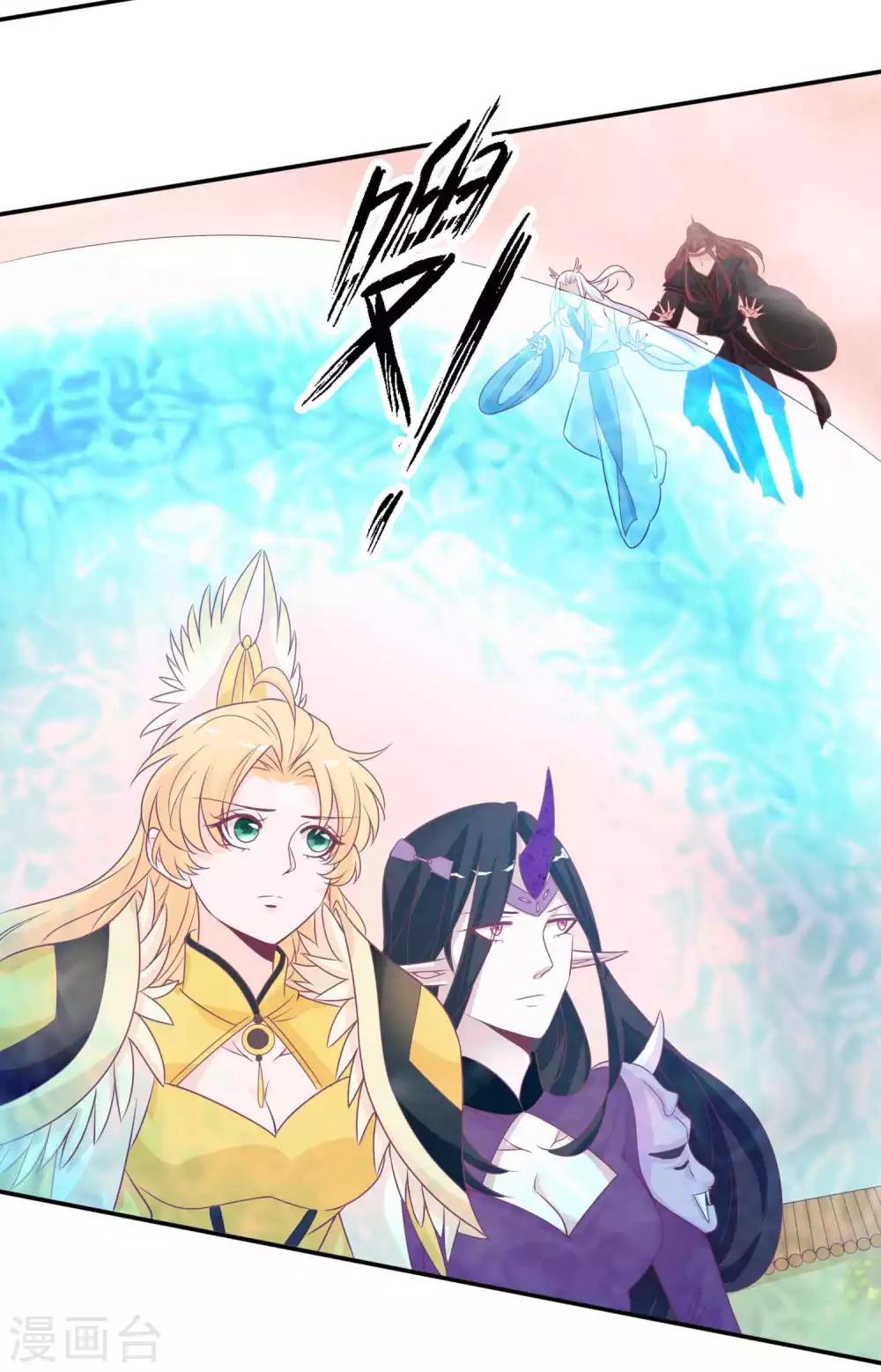 第123话 营救天君-第133话