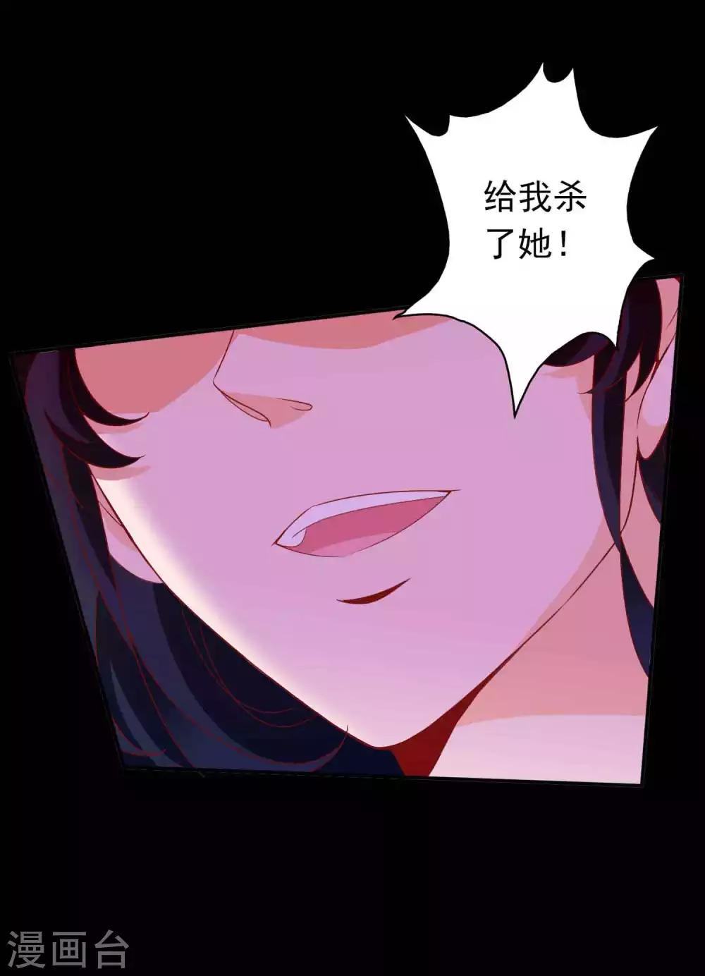 第123话 营救天君-第133话