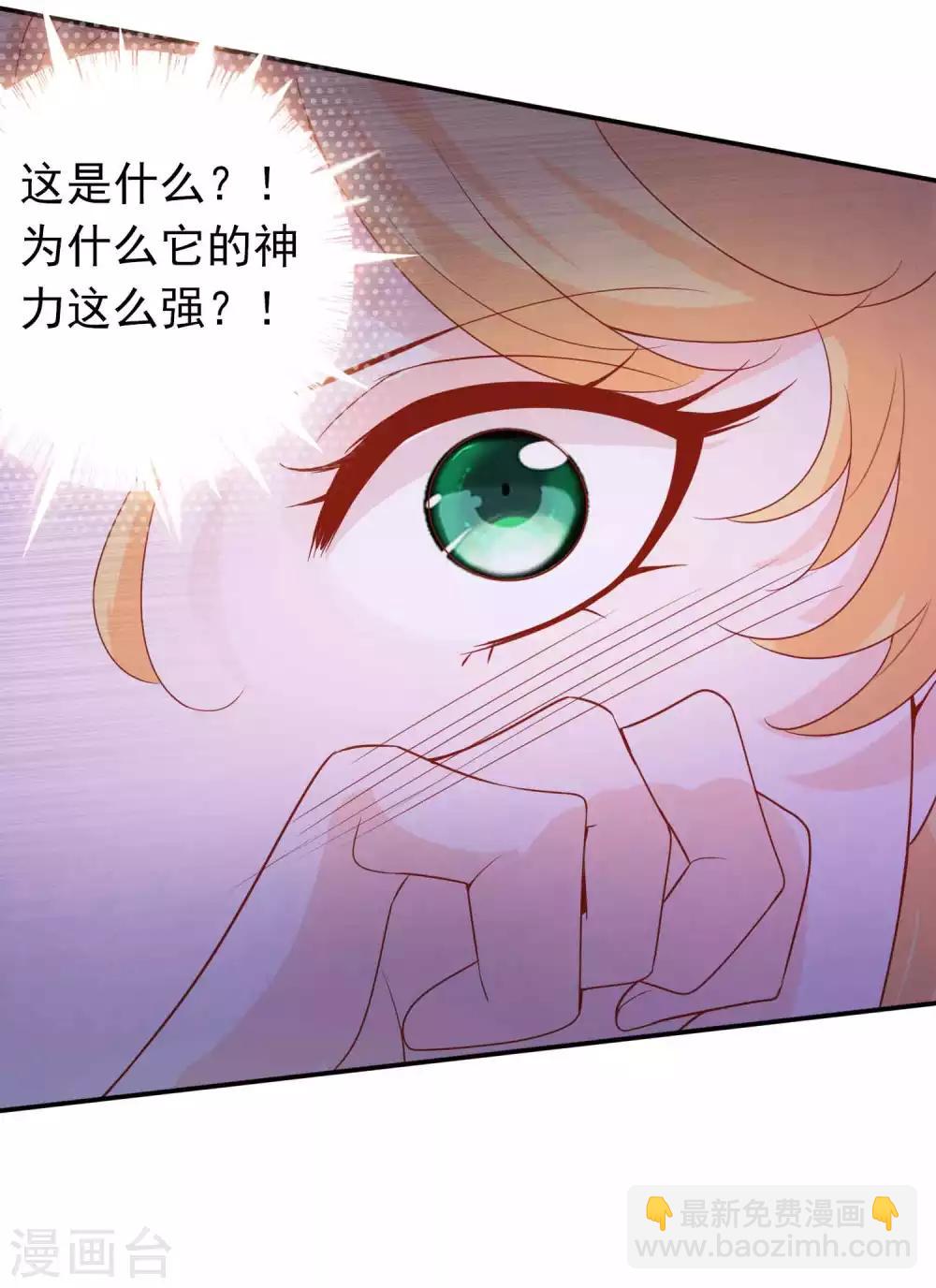 第125话 另一个天君-第135话