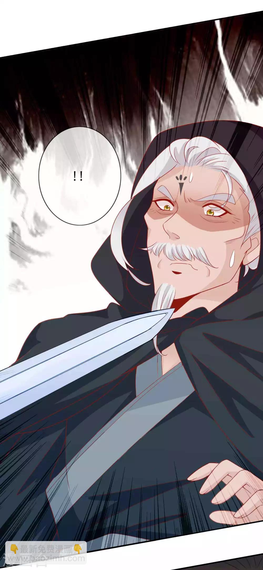 第126话 天君和凤凰神族的羁绊-第137话