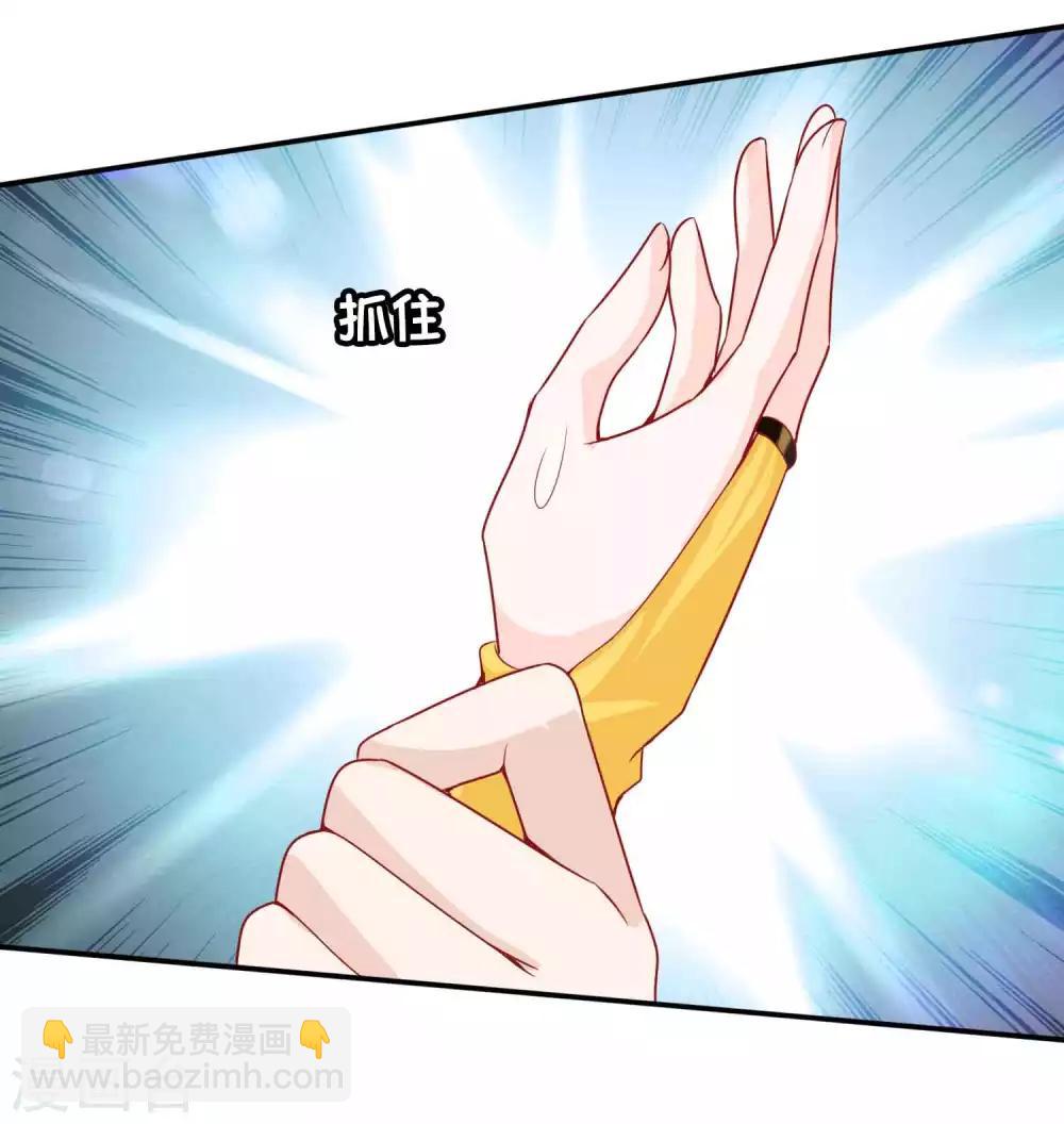 第126话 天君和凤凰神族的羁绊-第137话