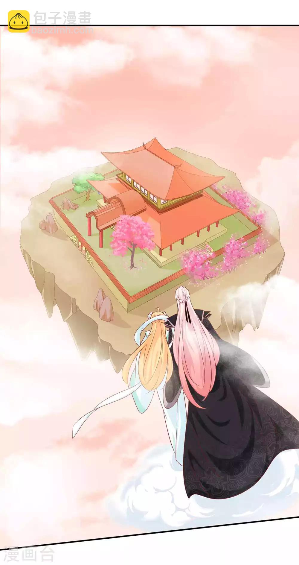 第128话 我的天君回来了-第139话