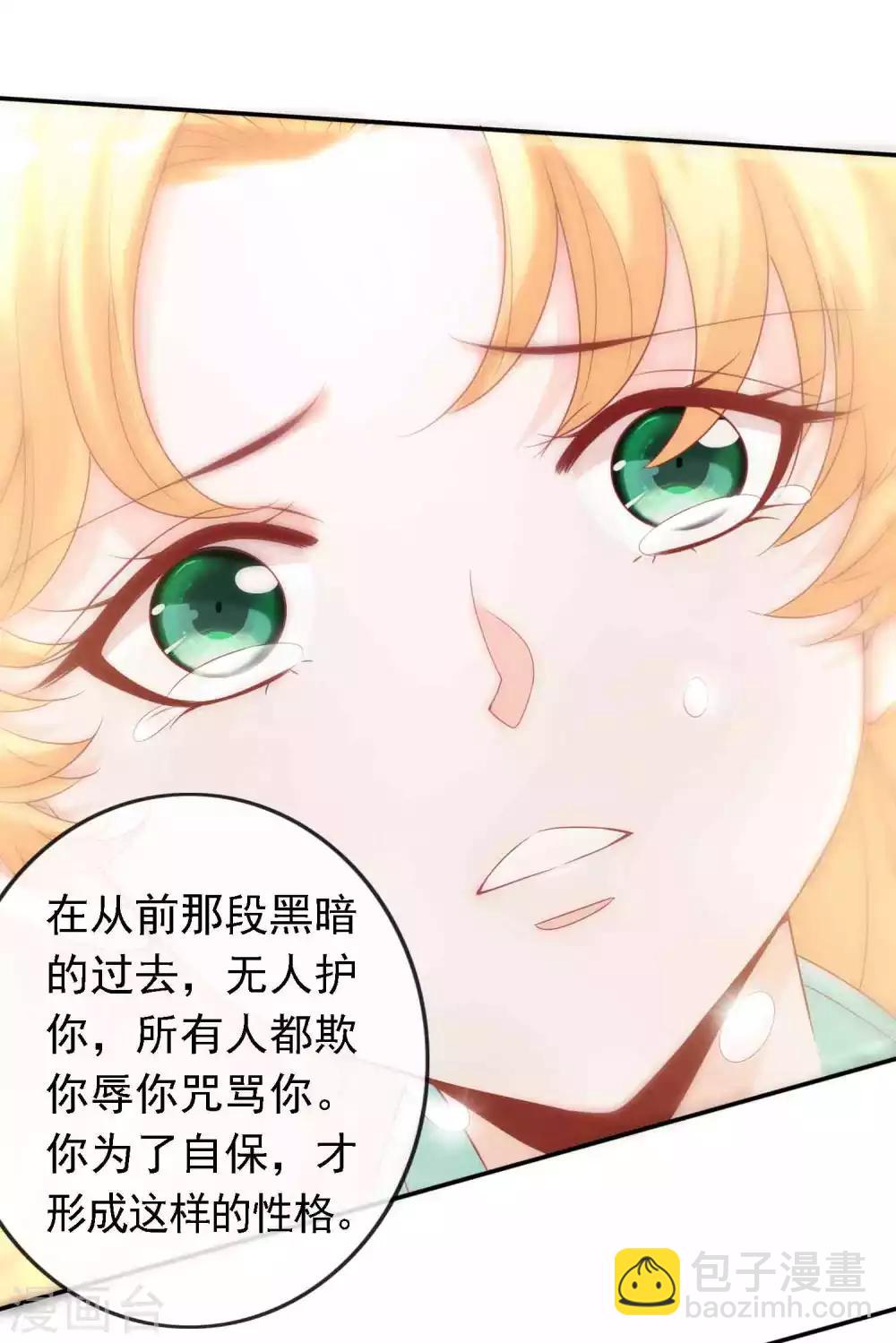 第128话 我的天君回来了-第139话