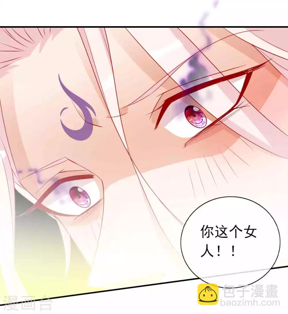 第128话 我的天君回来了-第139话