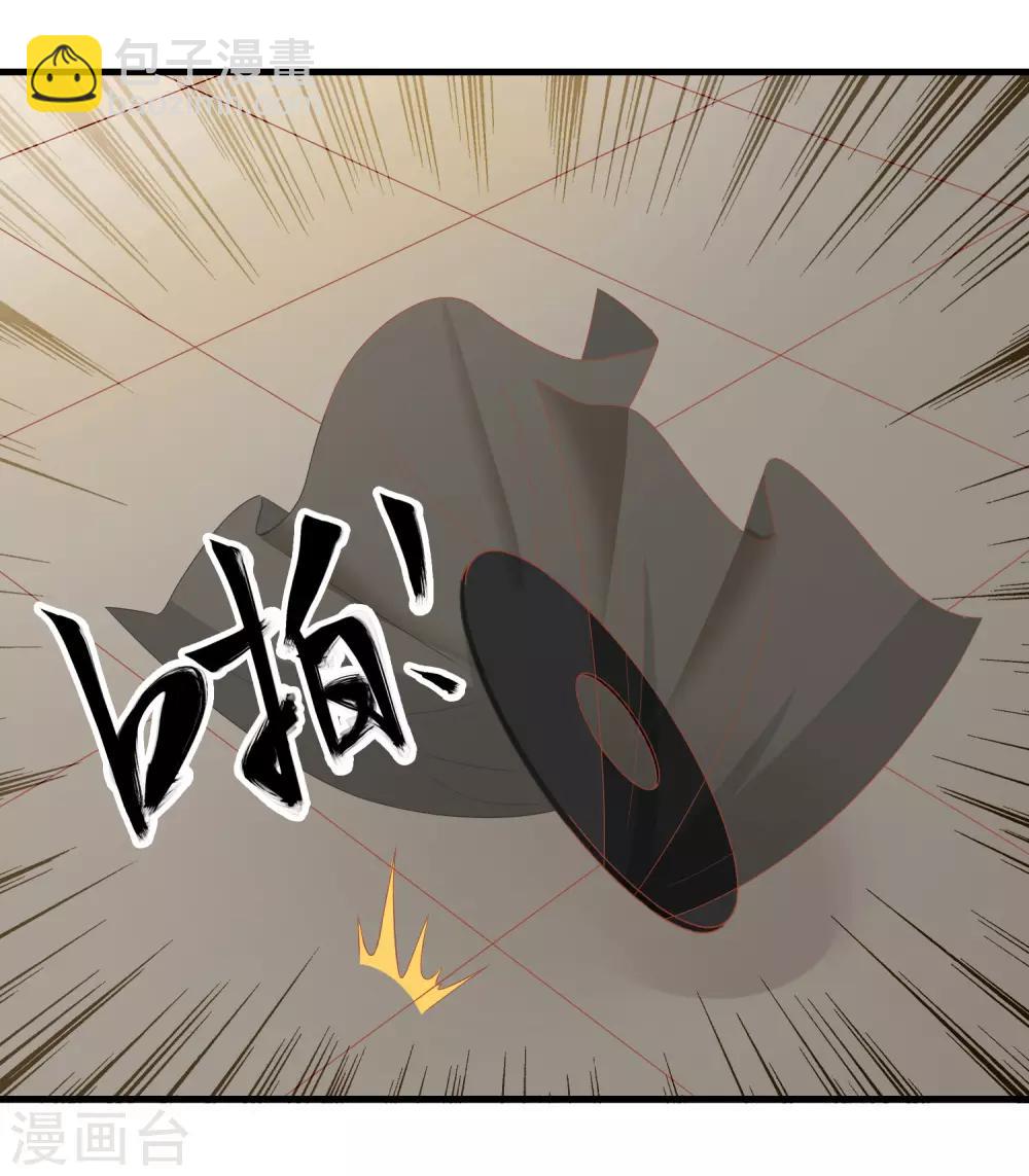 第13话 不许跟野男人同居！-第15话