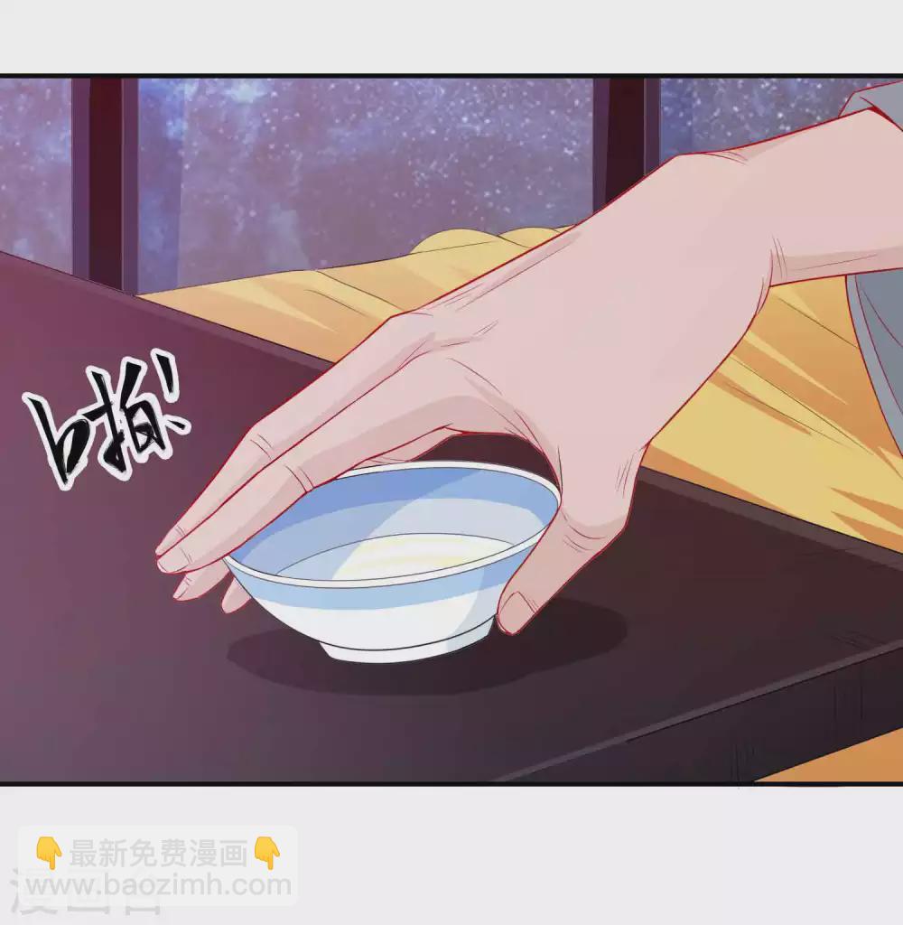 第131话 杀神之血被夺-第143话