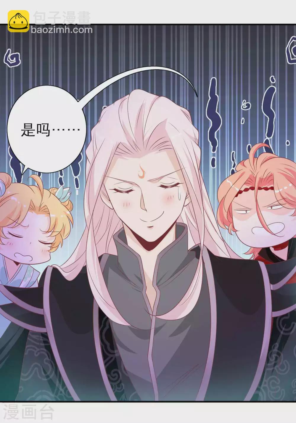 第131话 杀神之血被夺-第143话