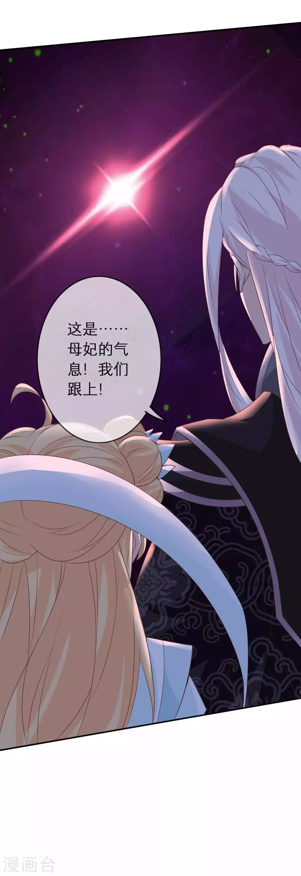 第131话 杀神之血被夺-第143话