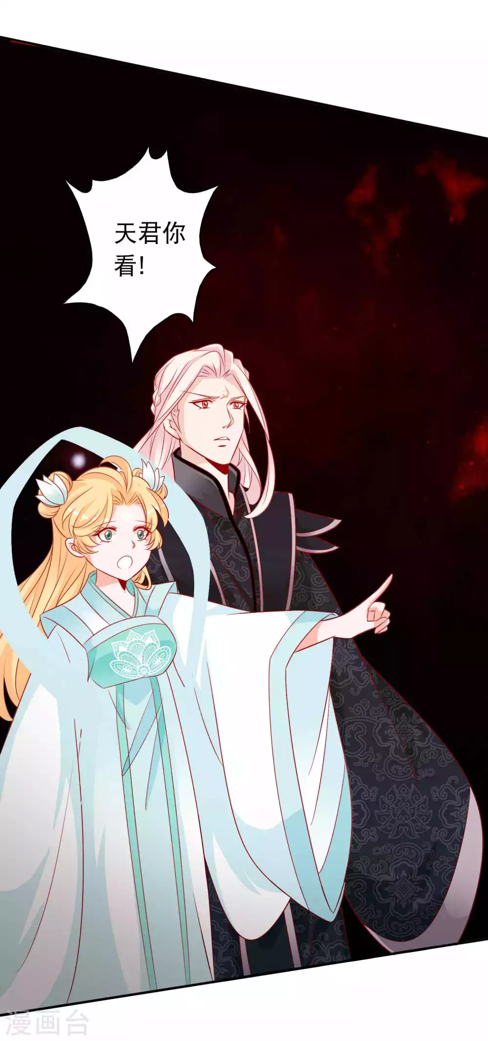 第131话 杀神之血被夺-第143话