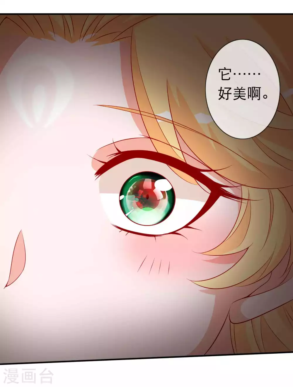 第131话 杀神之血被夺-第143话