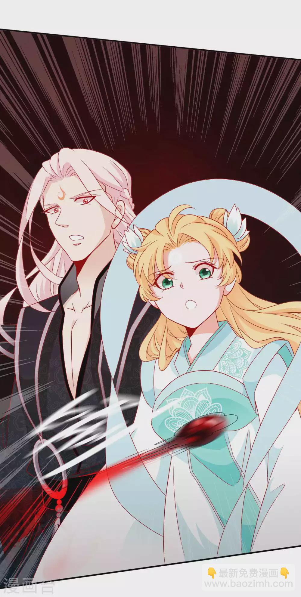 第131话 杀神之血被夺-第143话