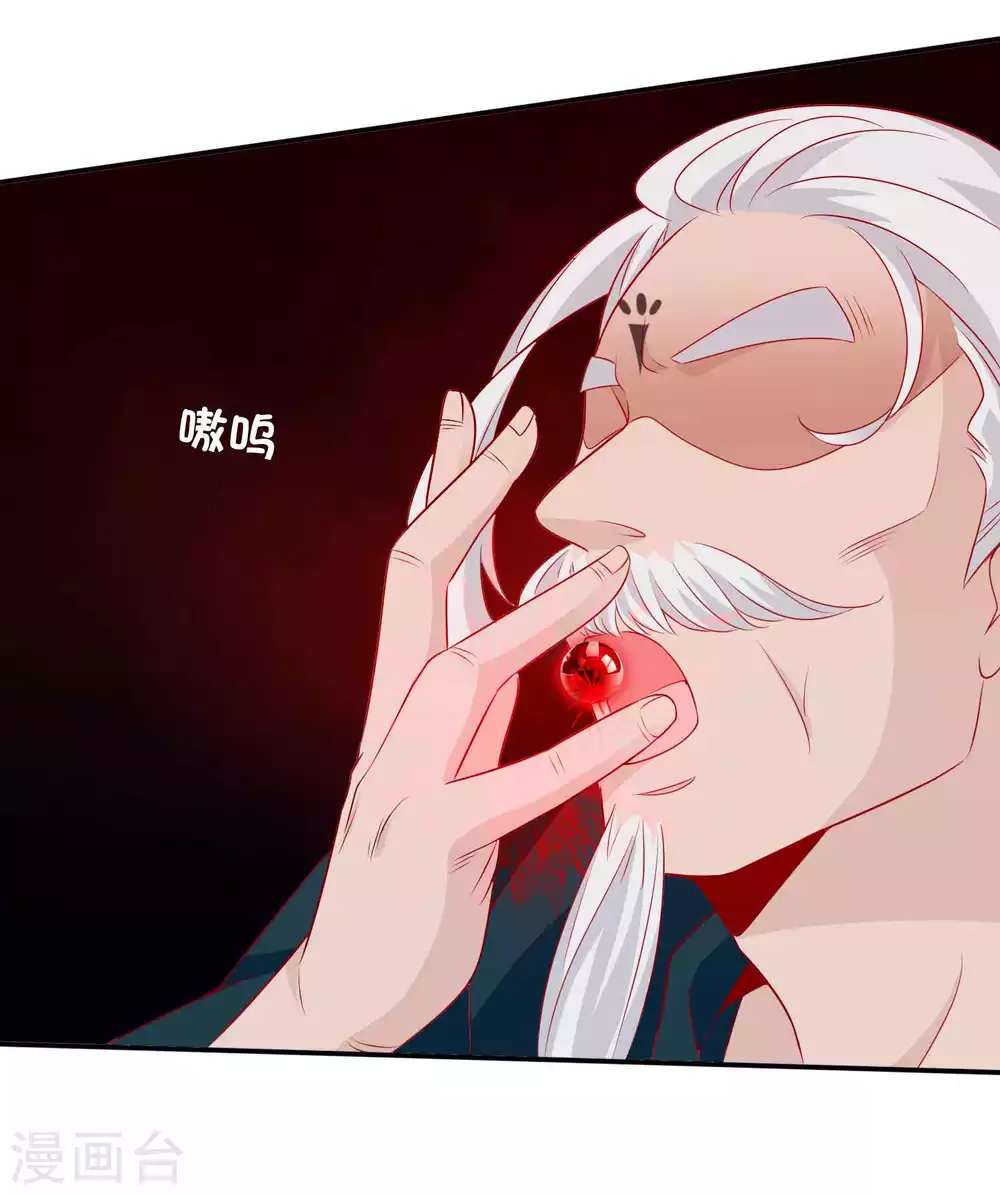 第131话 杀神之血被夺-第143话