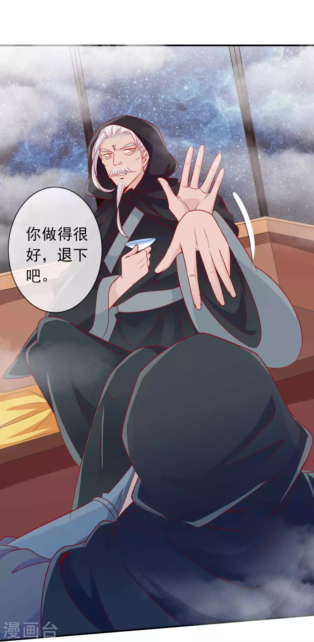 第131话 杀神之血被夺-第143话