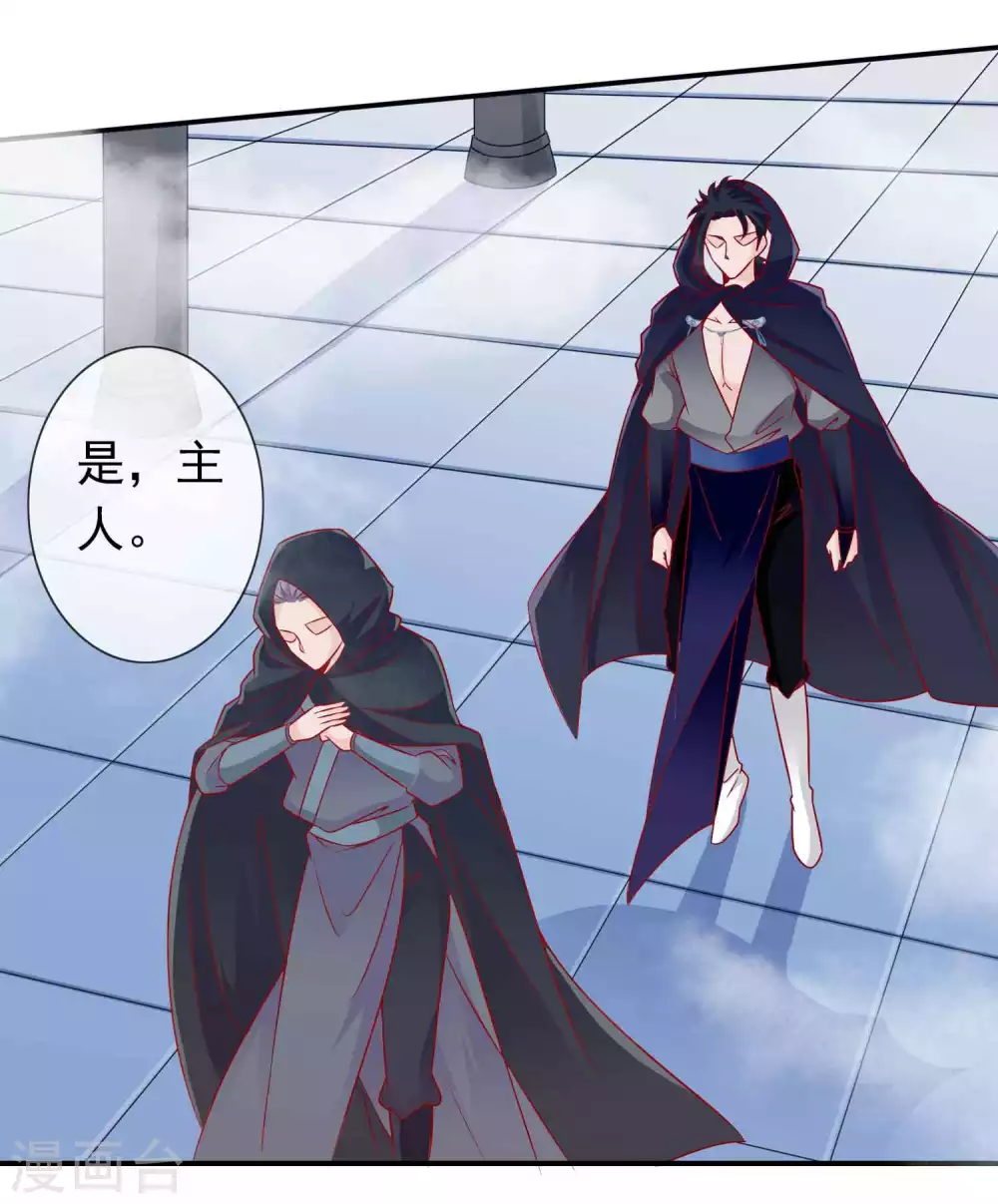 第131话 杀神之血被夺-第143话