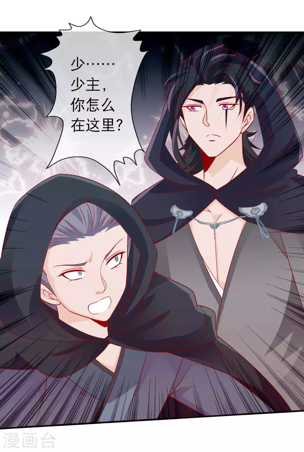 第131话 杀神之血被夺-第143话