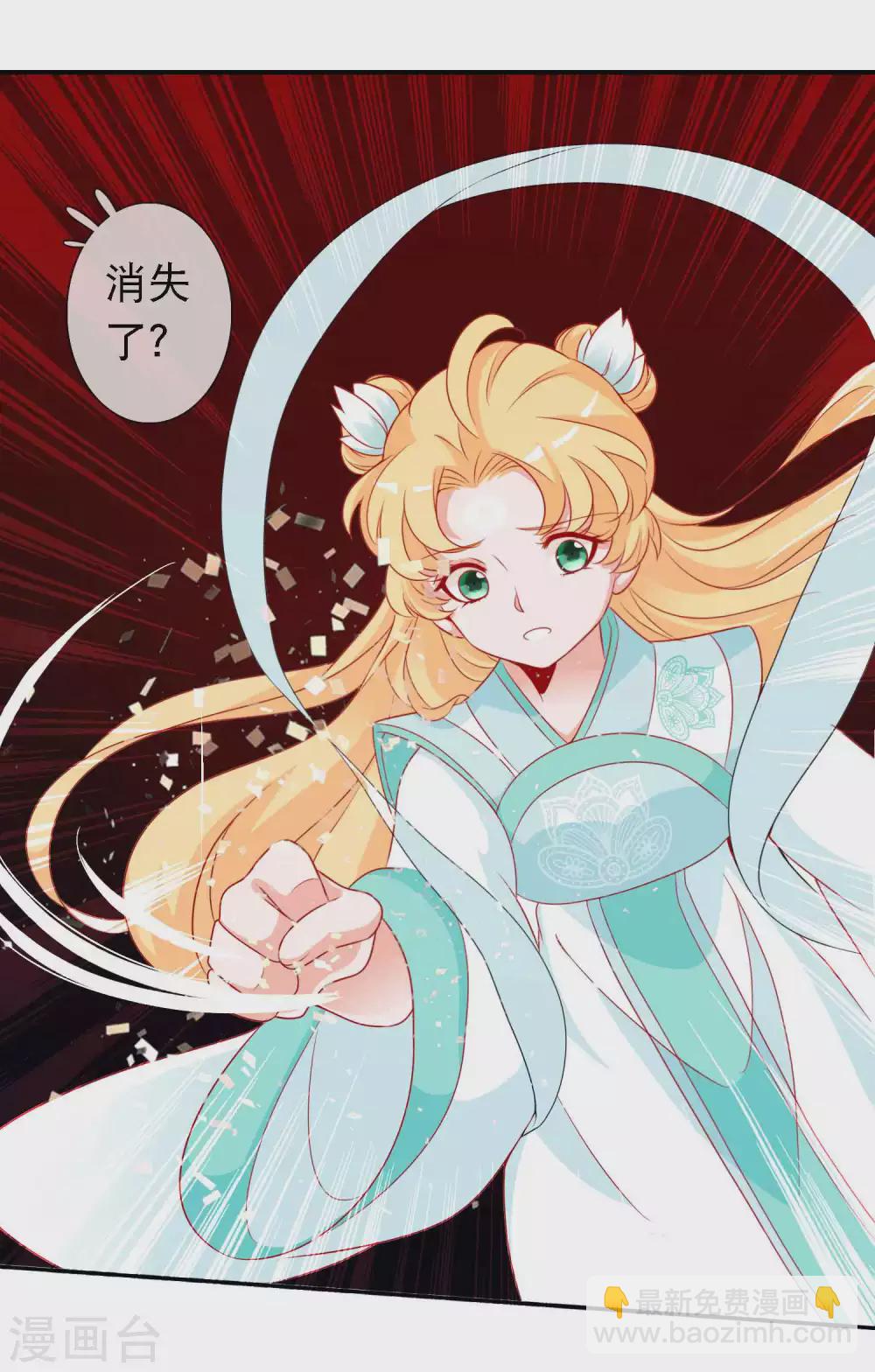 第133话 没有我的允许，不许靠近我妹妹-第145话
