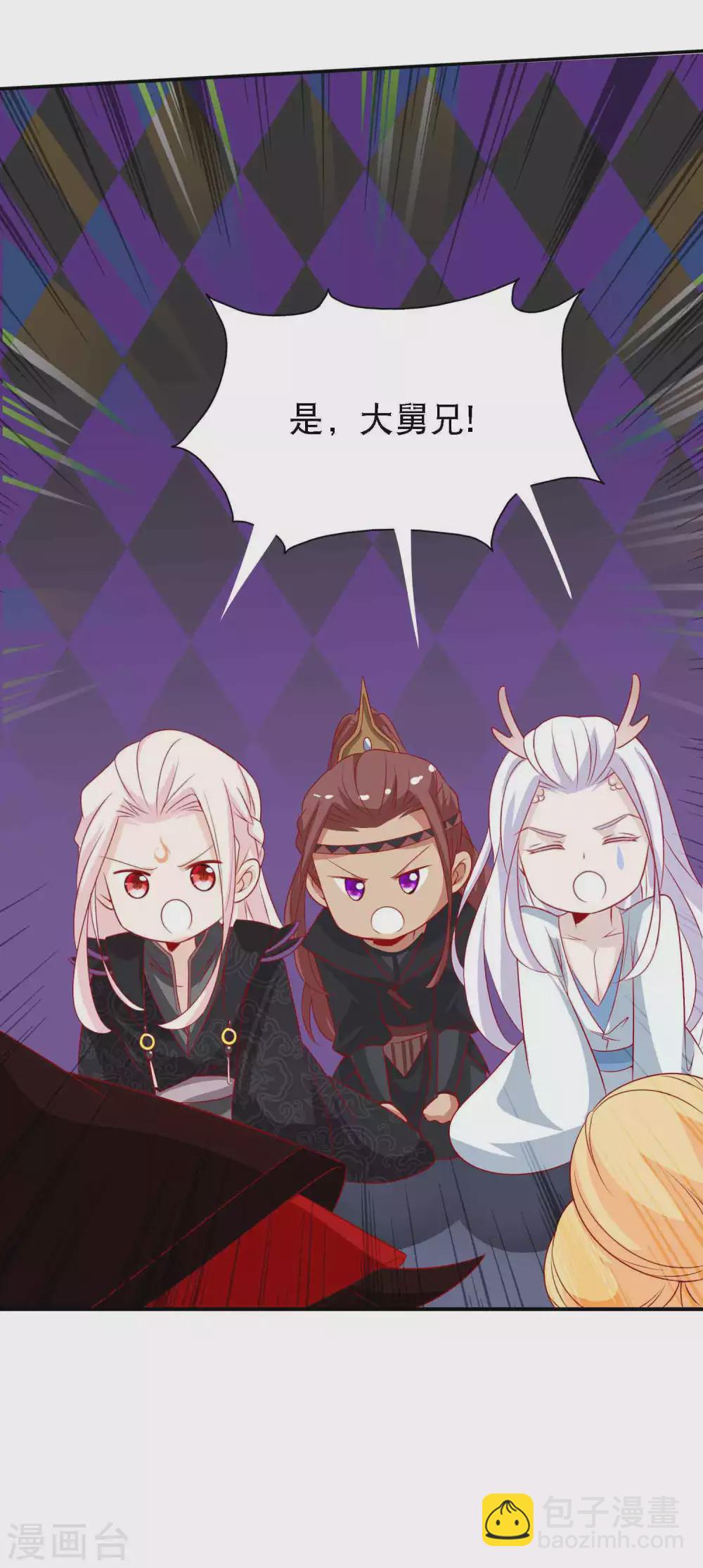 第133话 没有我的允许，不许靠近我妹妹-第145话
