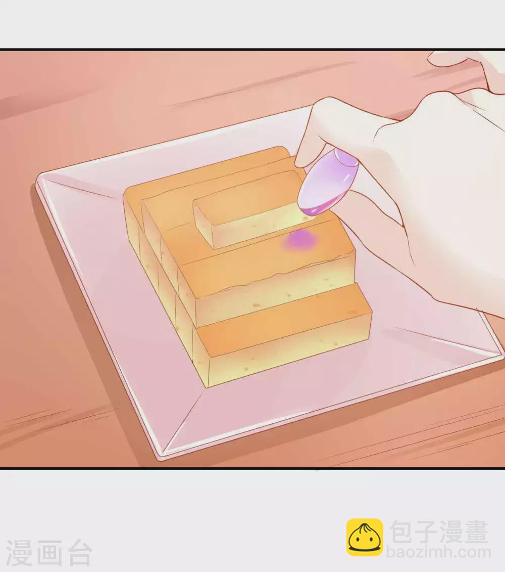 第137话 想毒害我，没这么容易-第149话