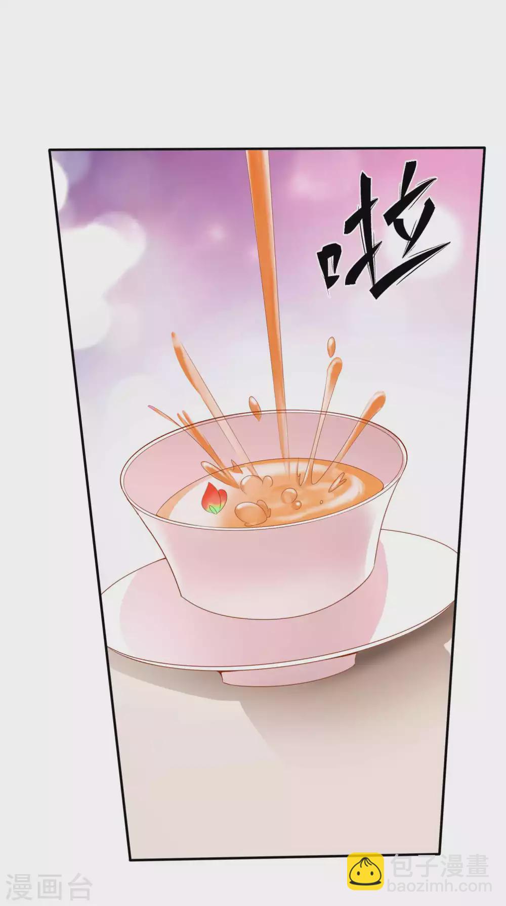 第137话 想毒害我，没这么容易-第149话