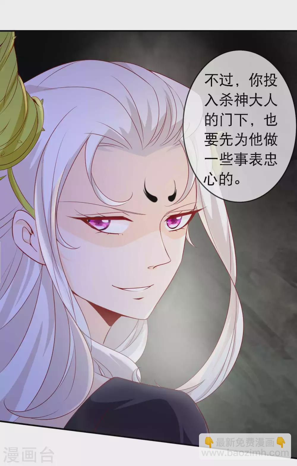 第139话 和天君共浴温泉-第151话