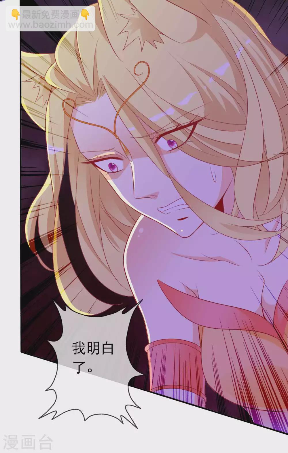 第139话 和天君共浴温泉-第151话