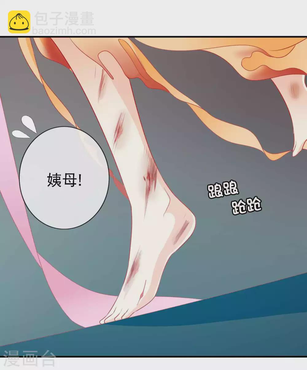 第139话 和天君共浴温泉-第151话
