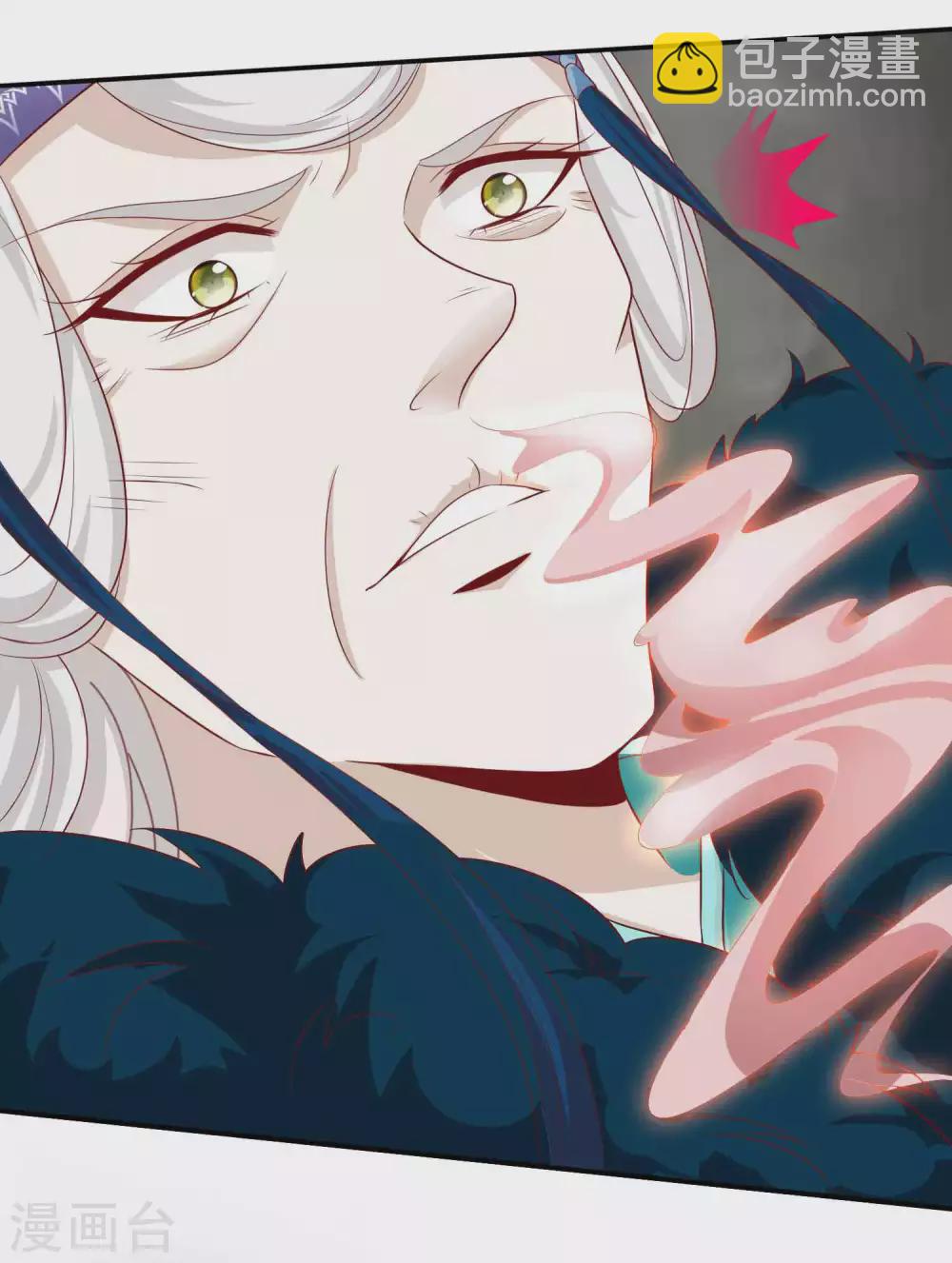 第139话 和天君共浴温泉-第151话